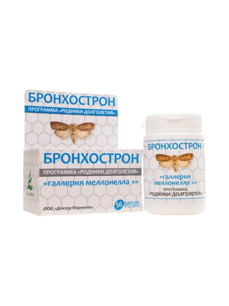 БРОНХОСТРОН «ГАЛЛЕРИЯ МЕЛЛОНЕЛЛА +» (ПРОФИЛАКТИКА ЗАБОЛЕВАНИЙ БРОНХО-ЛЕГОЧНОЙ СИСТЕМЫ) (капсулы 56 шт.)